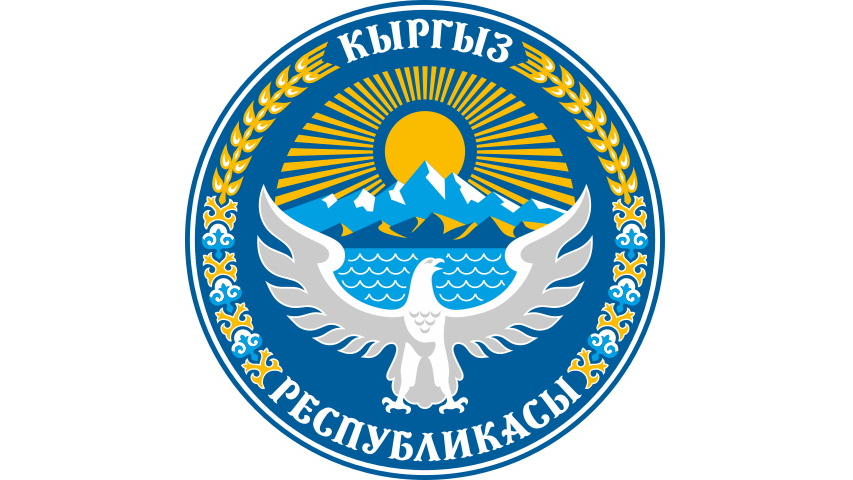 Герб Киргизии