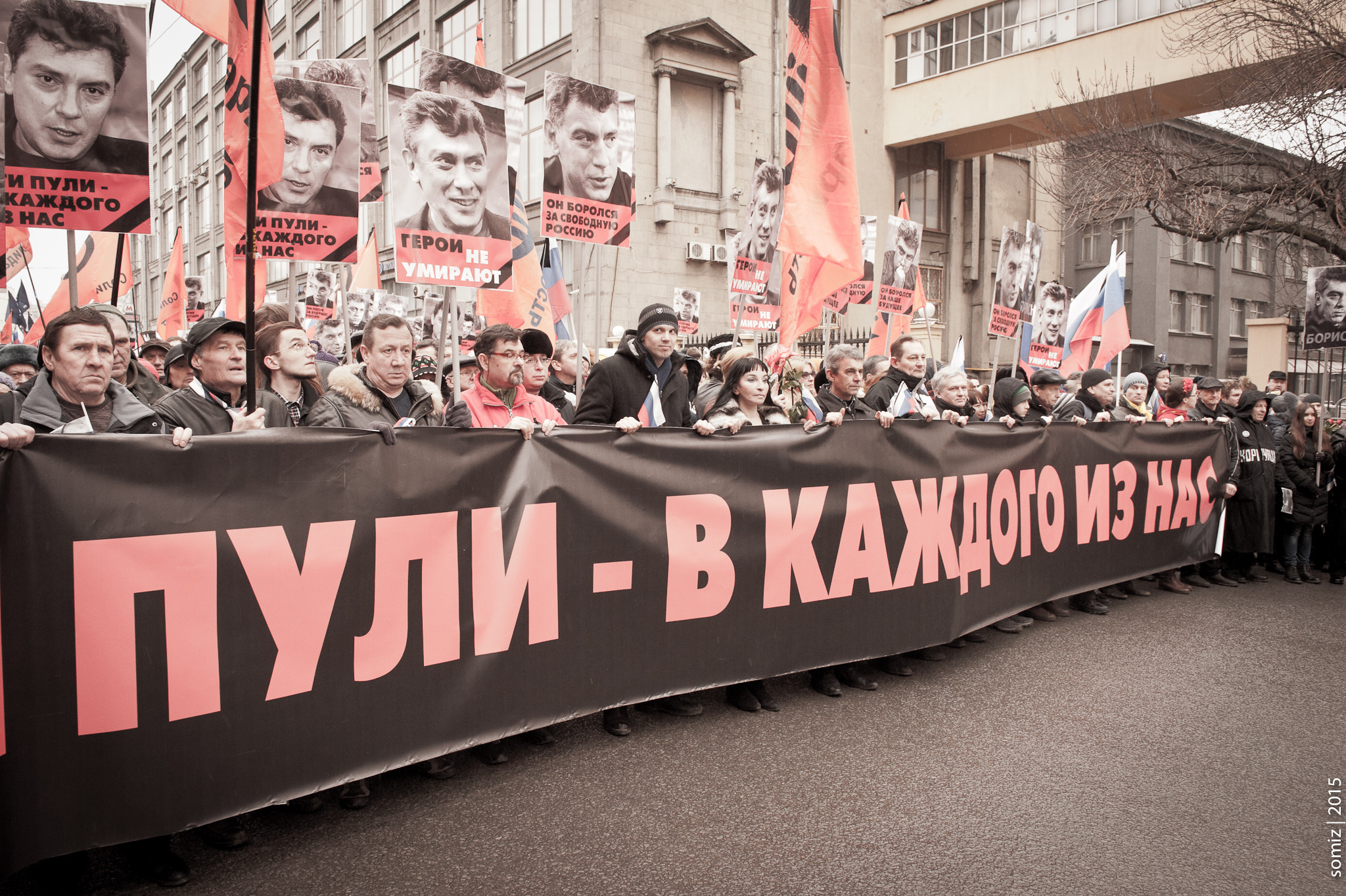 Марш памяти Немцова в Москве 1 марта 2015 года [(cc) Evgeniy Isaev]