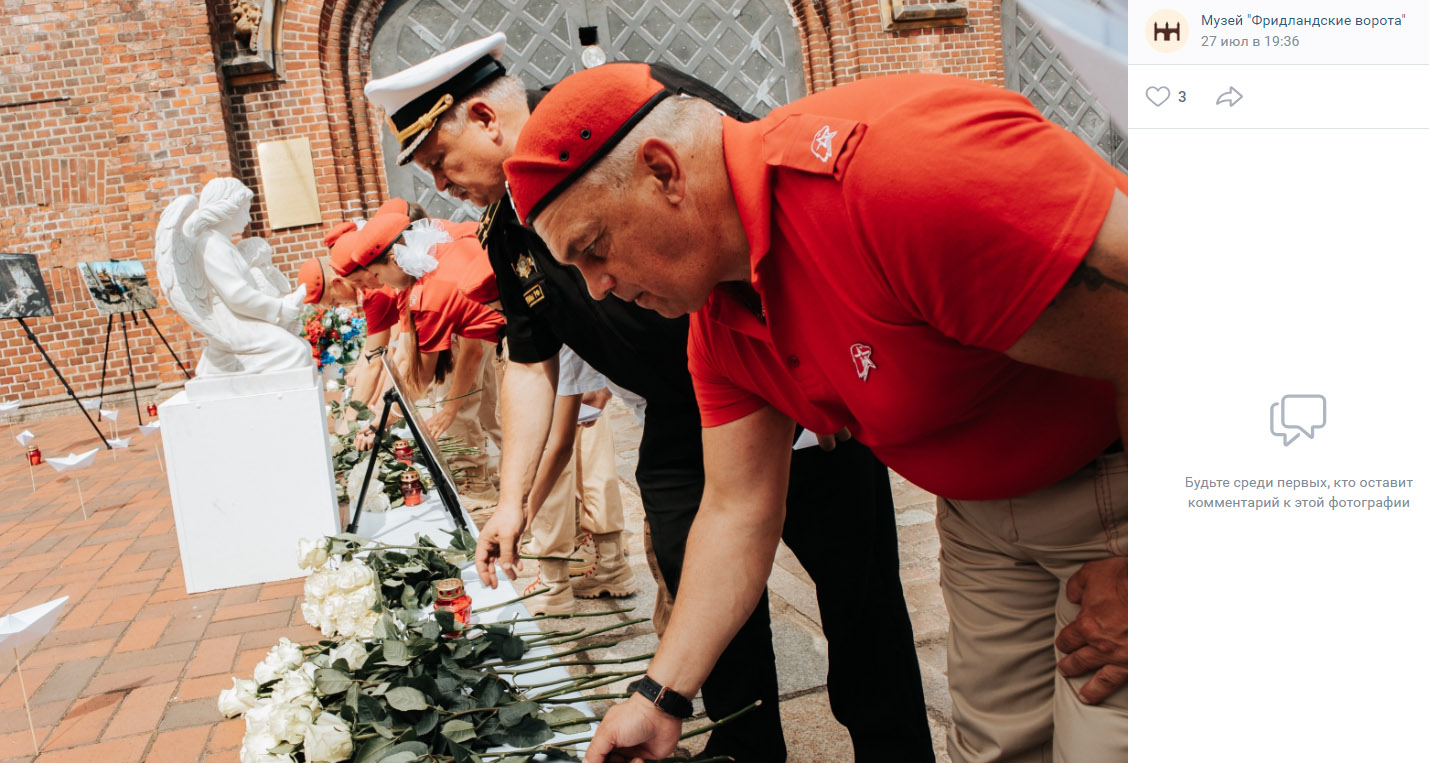Патриотическая акция в музее «Фридландские ворота» в День памяти детей - жертв войны в Донбассе