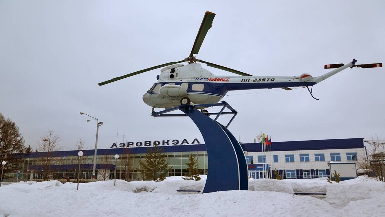 Аэропорт Новокузнецка