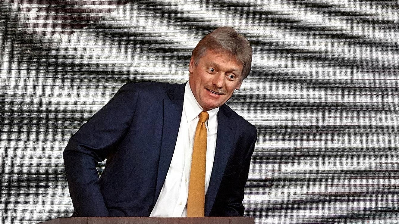 Дмитрий Песков