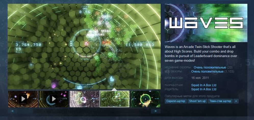 Страница видеоигры Waves в Steam