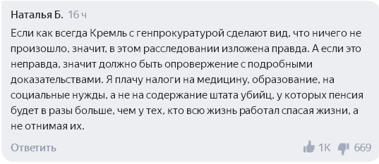 Комментарии