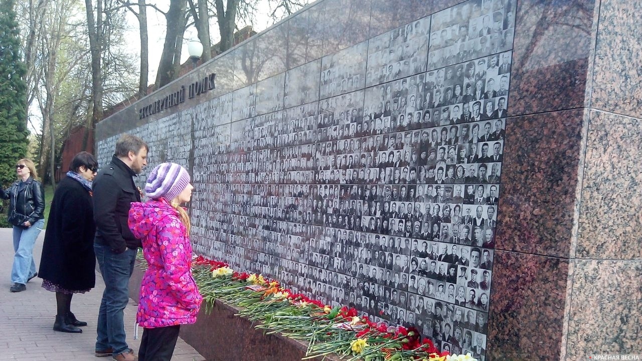 Мемориальная стена Бессмертный полк. Смоленск.