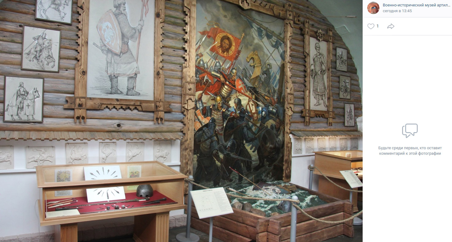 Экспозиция «Древняя Русь между Востоком и Западом»