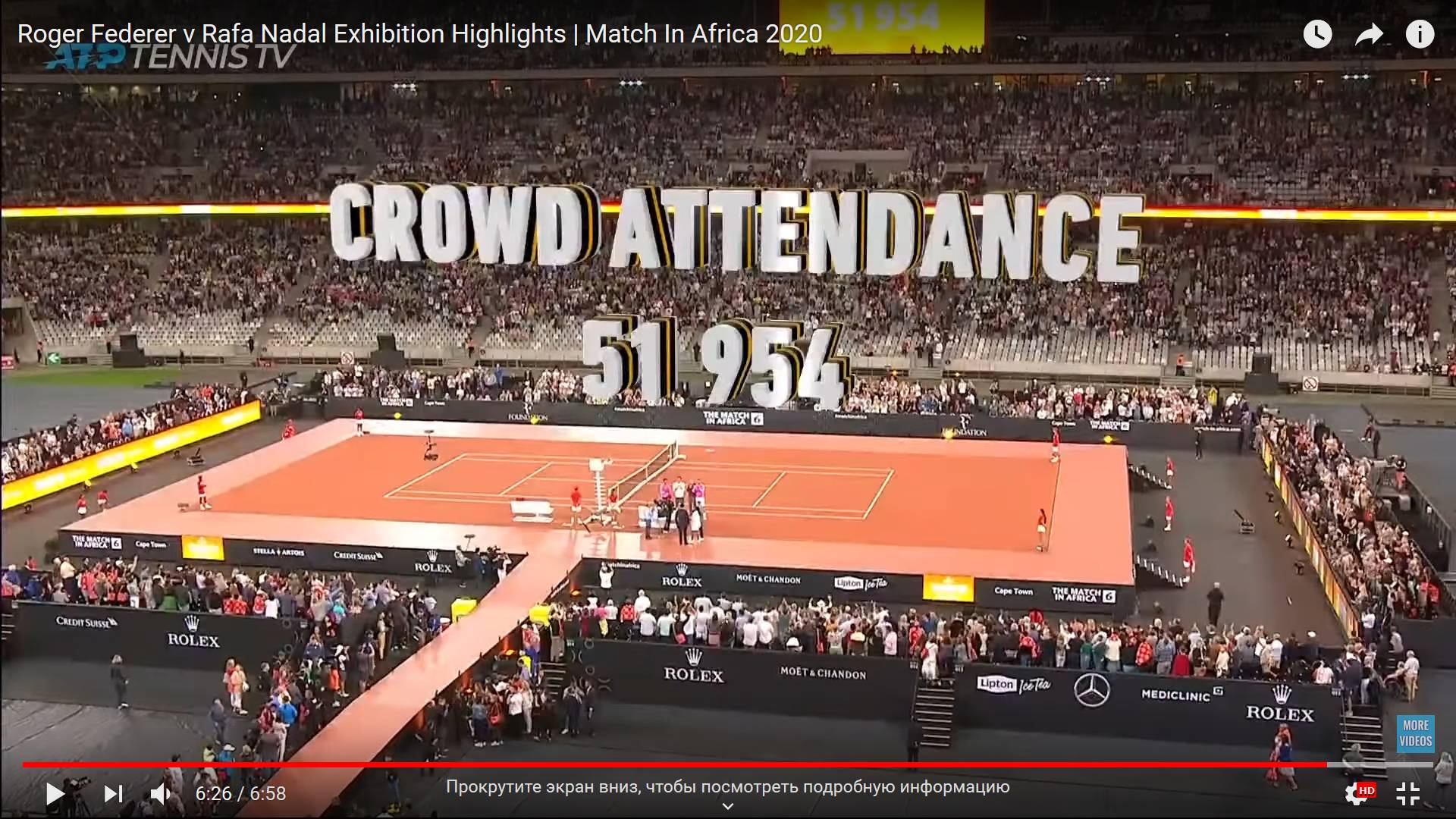 Скриншот трансляции матча Федерер — Надаль на Youtube-канале ATP TENNIS