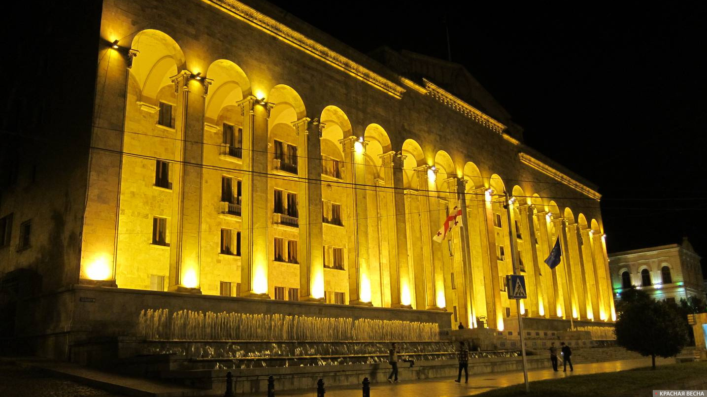 Здание парламента. Тбилиси. Грузия.