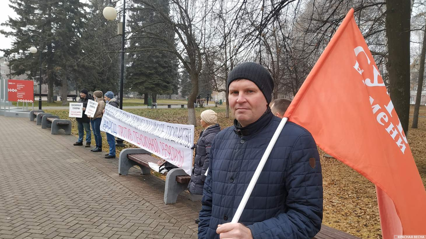 Пикет против пенсионной реформы в Ижевске. 4 ноября 2020