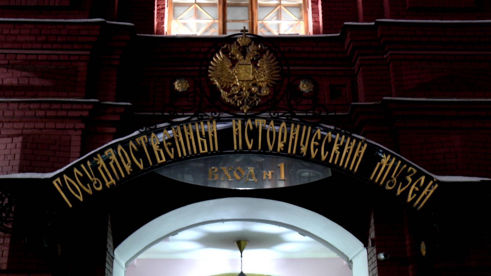 Неделя бесплатных музеев в москве март 2024. Гос истор музей бесплатная неделя. Эмблема тура по историческому музею.