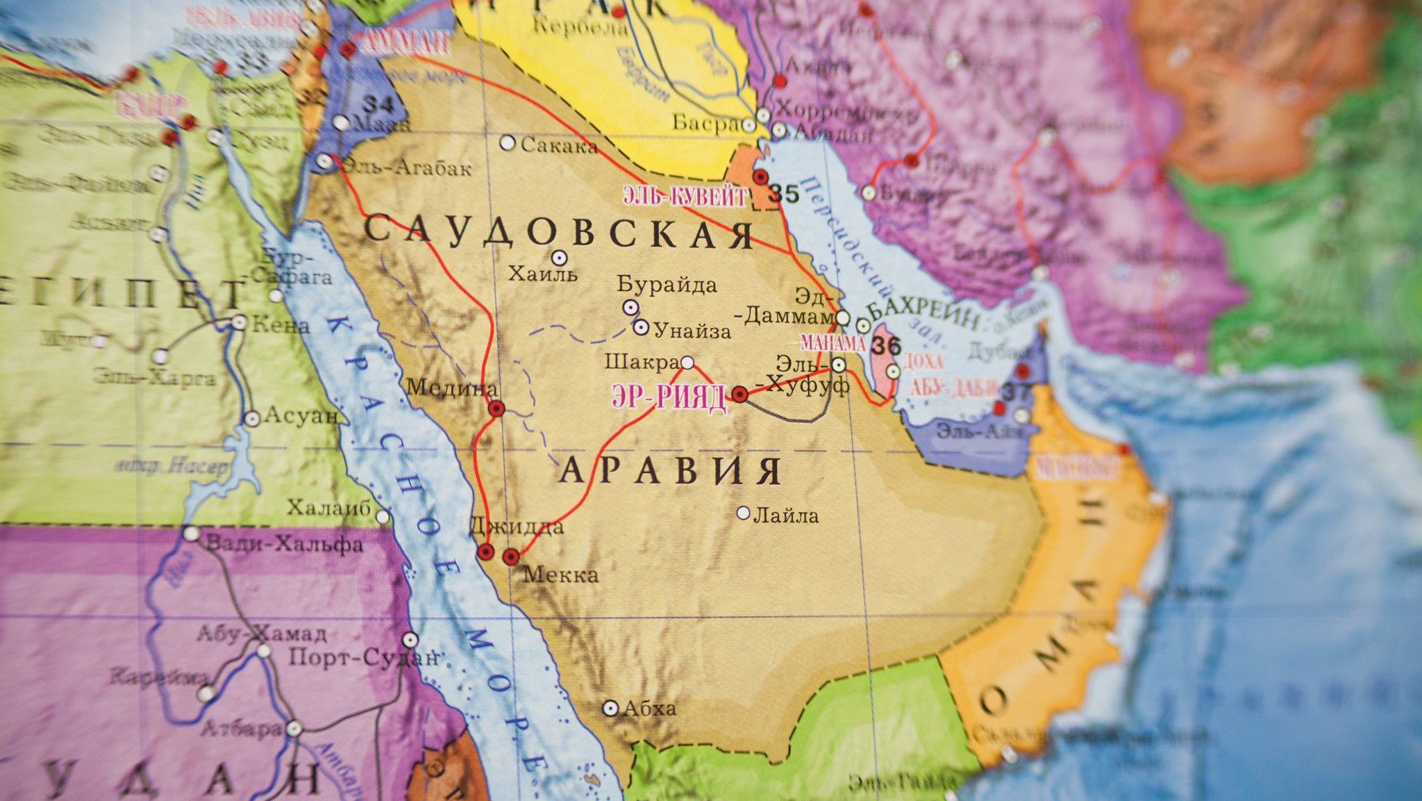 Южная аравия. Столица Саудовской Аравии на карте. Аравийский полуостров Мекка на карте мира. Карта Саудовская Аравия на карте. Королевство Саудовская Аравия на карте.