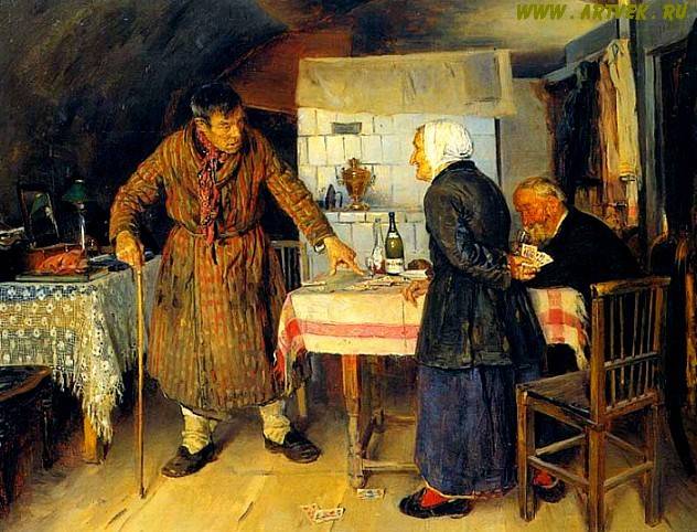 Ссора из-за карт