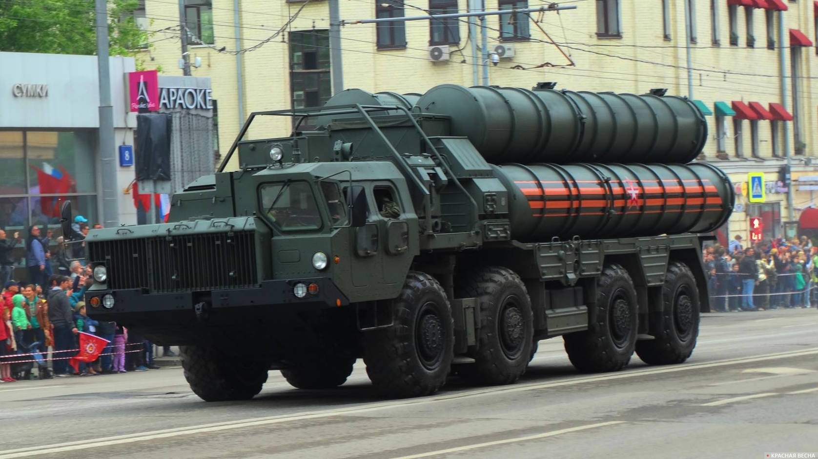 ЗРК С-400