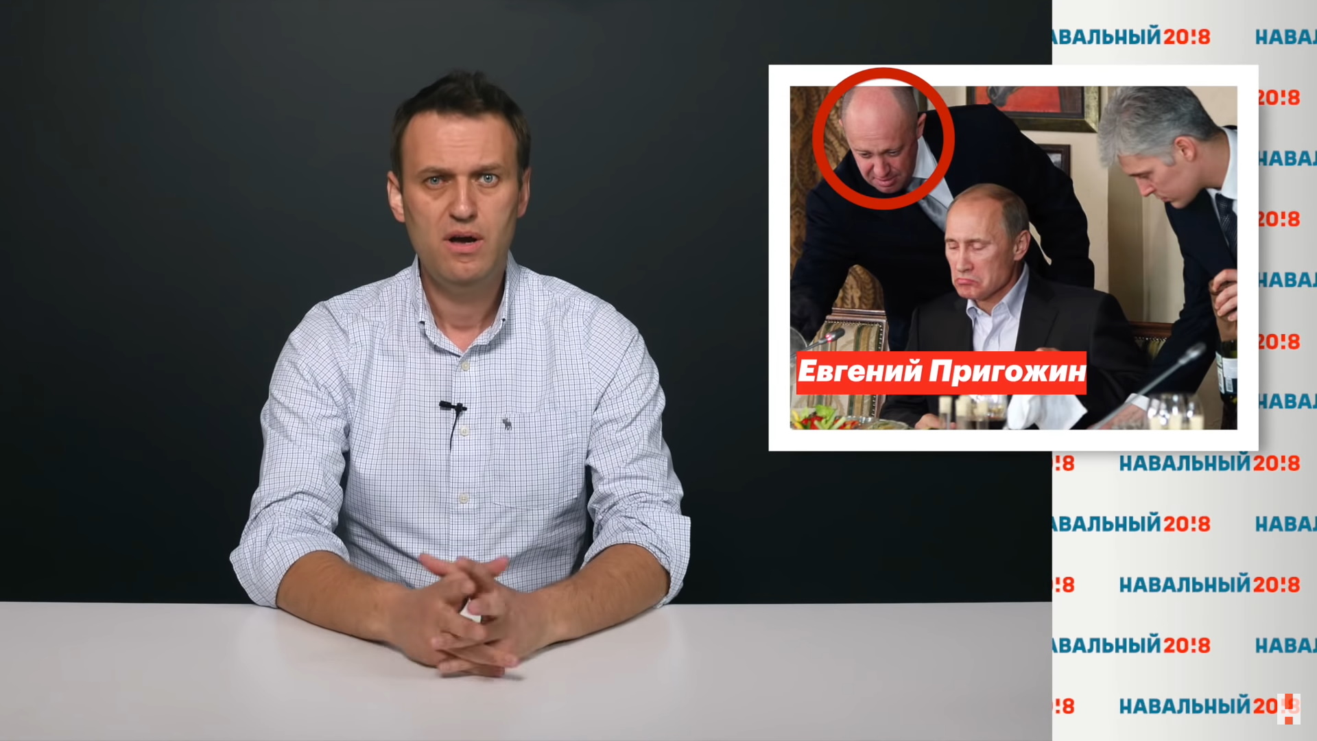 Цитата из ролика «Как мы раскрыли крупнейший картель повара Путина» пользователя youtube Алексей Навальный