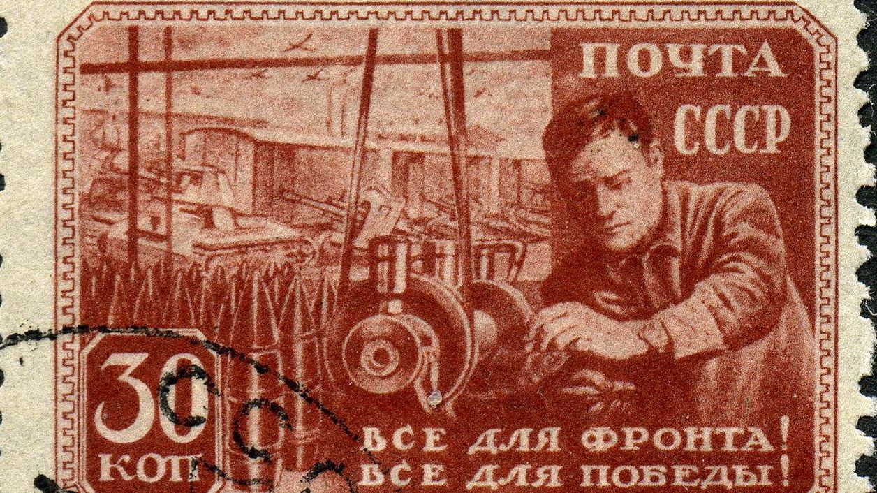 Почтовая марка СССР. 1943