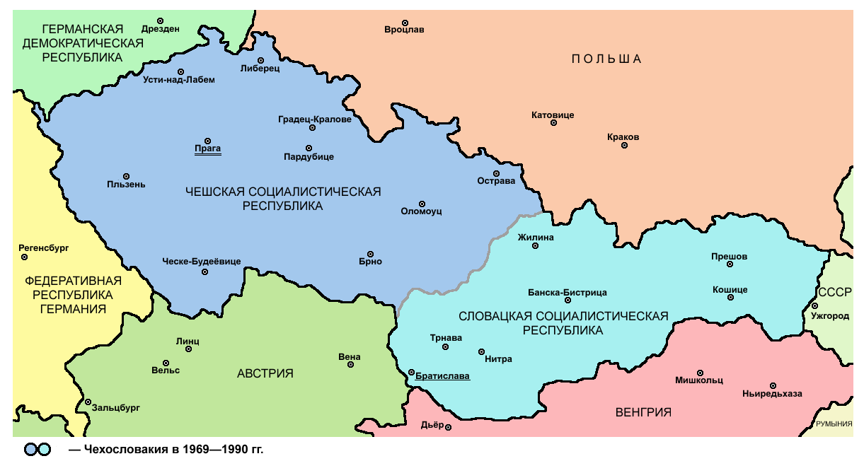 Карта Чехословакии в 1969–1990 гг.