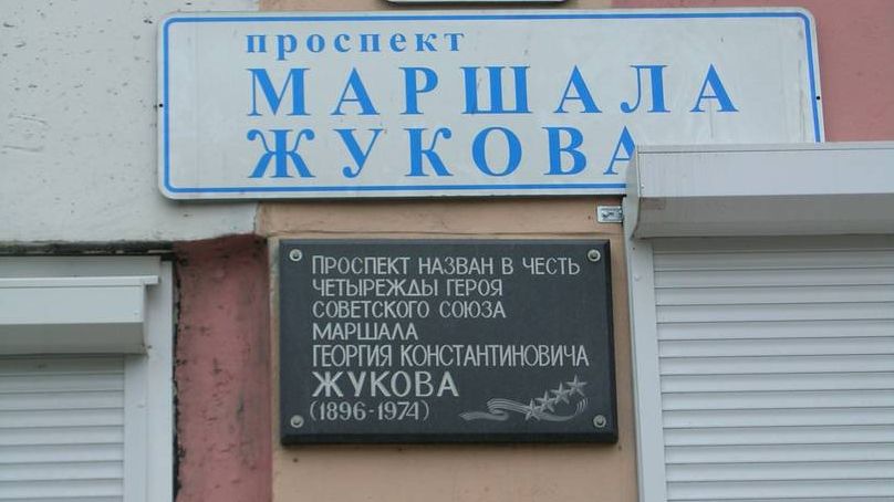 Проспект Маршала Жукова в Санкт Петербурге