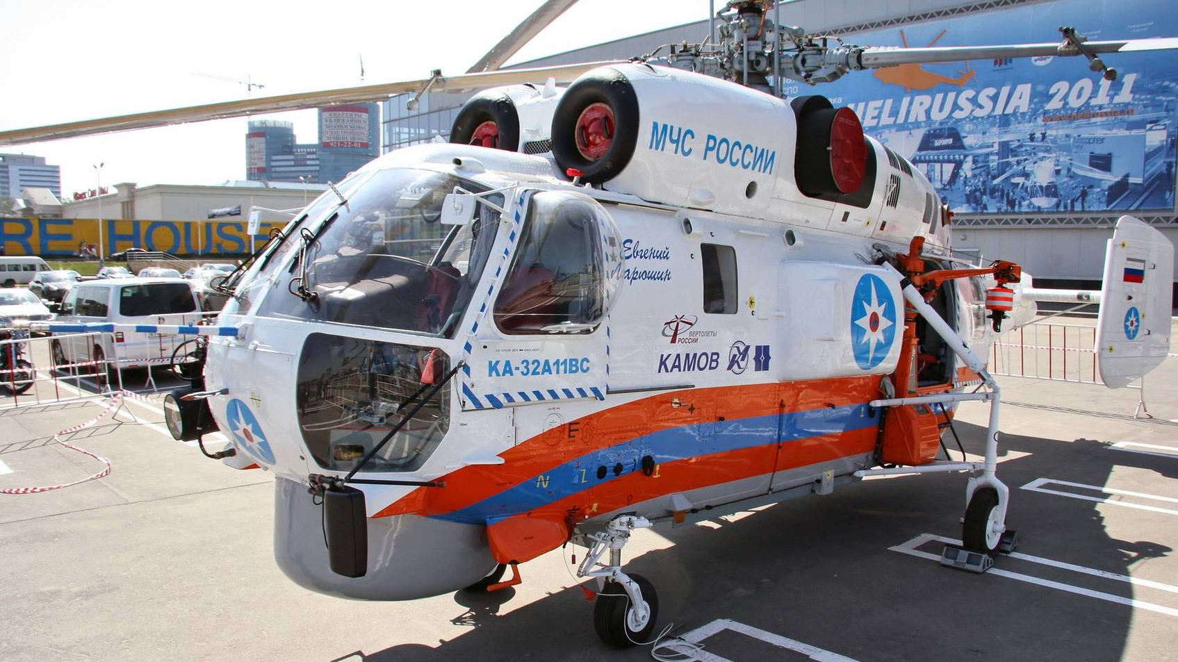 Вертолет Ка-32А11ВС