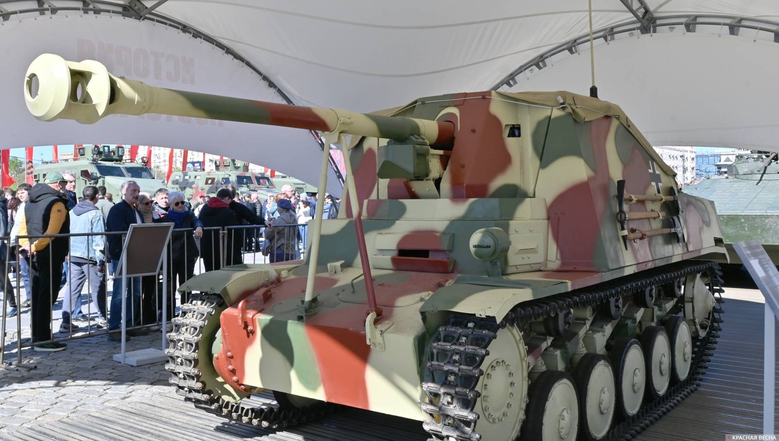 Противотанковая самоходная артиллерийская установка MARDER II, Германия. Трофей армии России