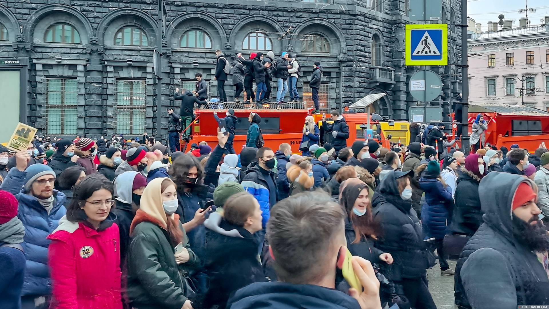 Митинг проспект. Митинг на Невском. Митинг в СПБ сегодня на Невском.