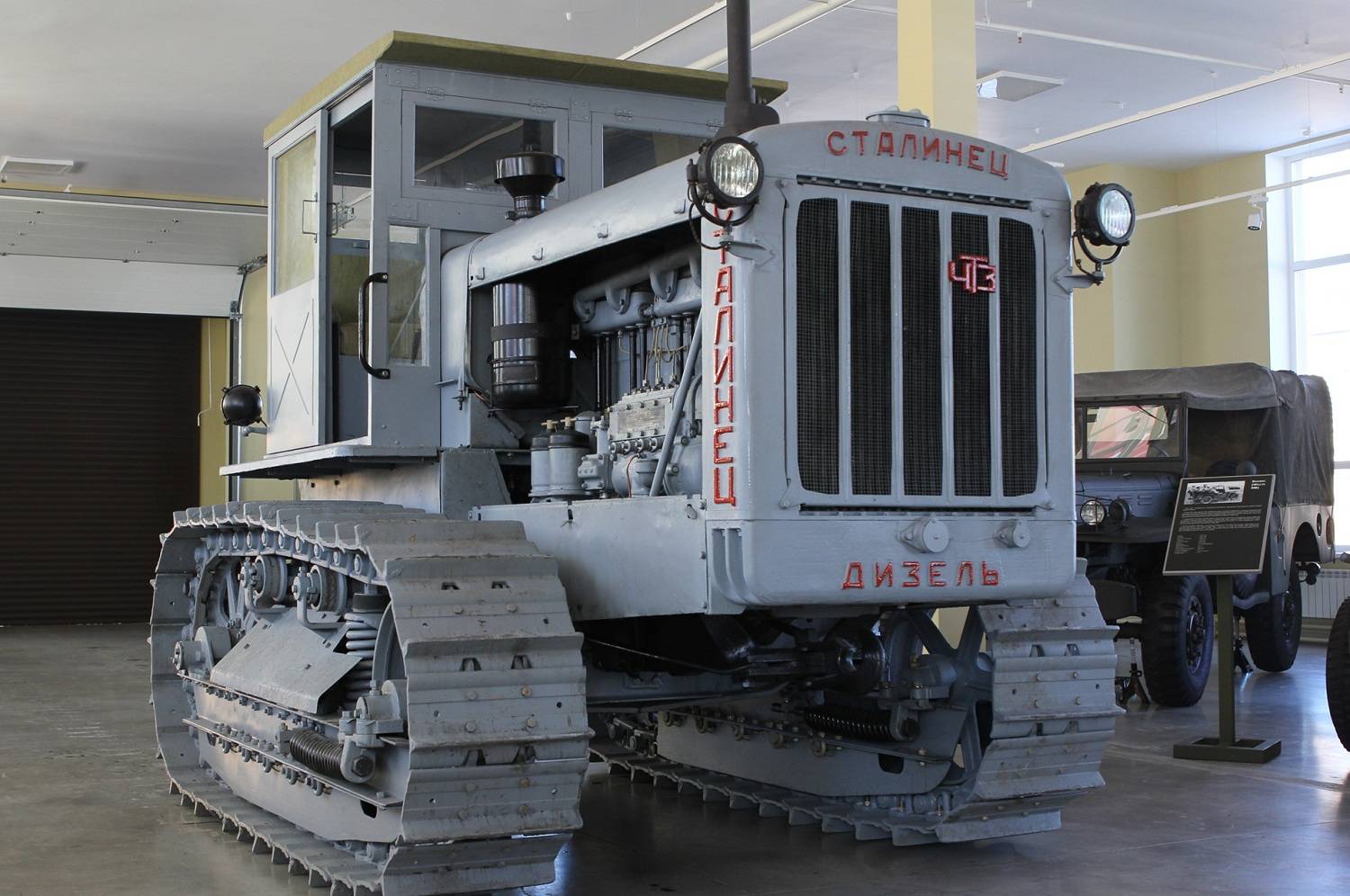 Трактор «Сталинец» С-65 в Музее отечественной военной истории
