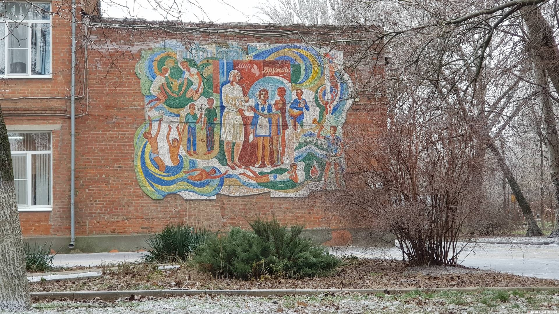 Мозаика на здании Таганрогской санаторной школы-интерната №18