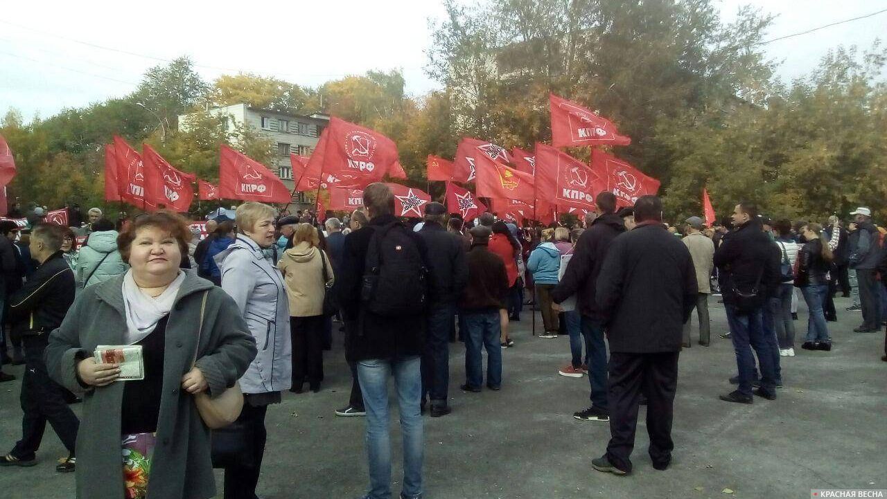 Митинг КПРФ в Екатеринбурге, 22.09.2018