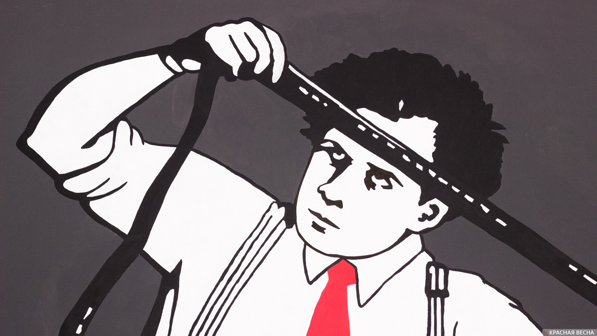 Кинопленка