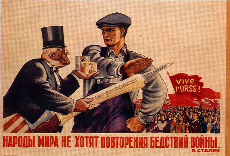 Советский плакат «Народы мира не хотят повторения бедствий войны!»