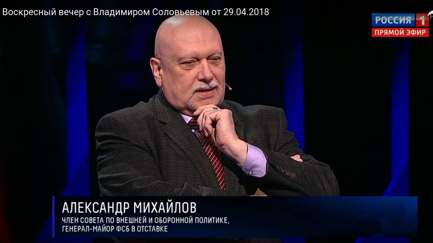 Михайлов александр молодой фото