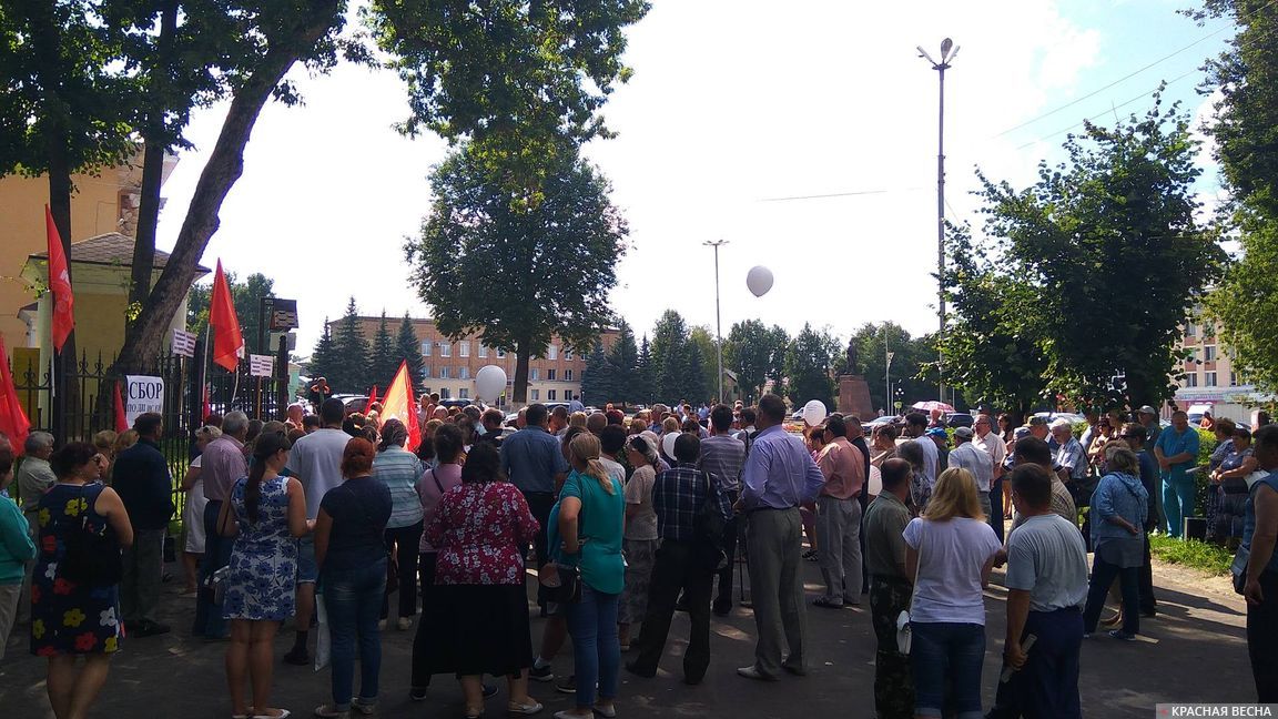 Начало митинга 30 июля 2018 г. в Дятьково