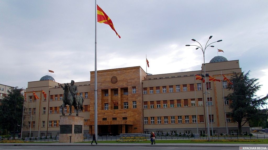 Здание Ассамблеи (парламента) Северной Македонии