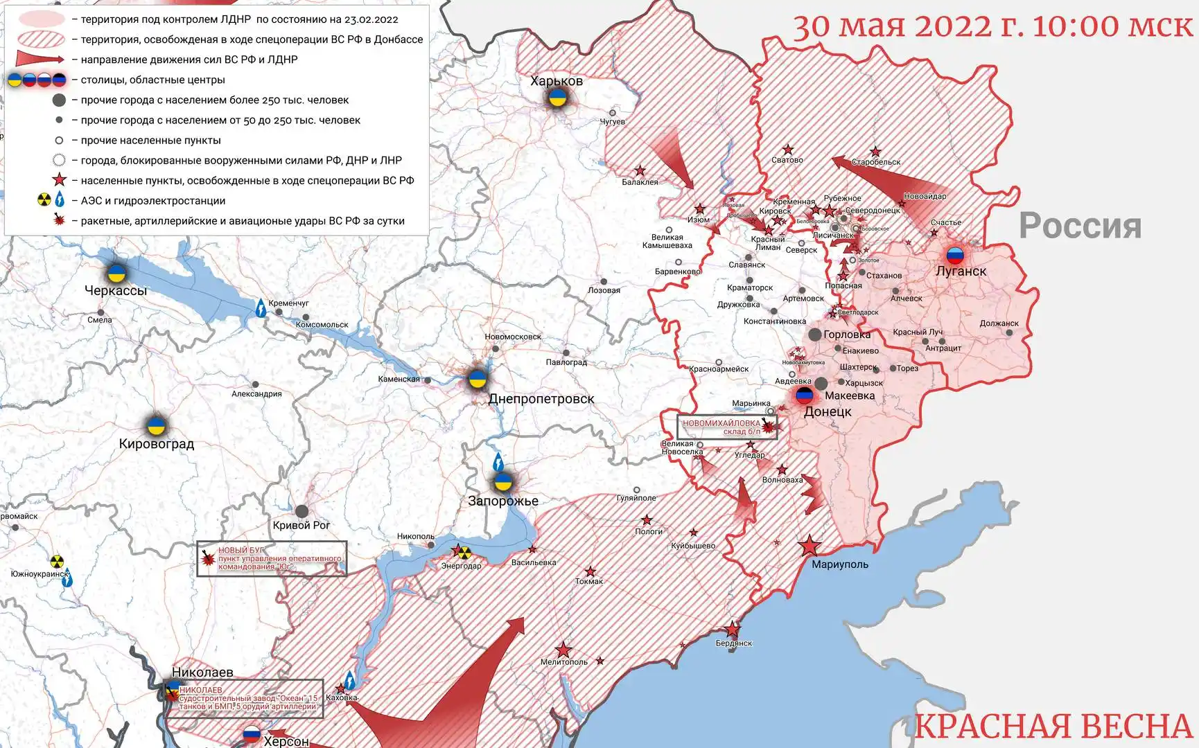 Карта освобождения украины сегодня