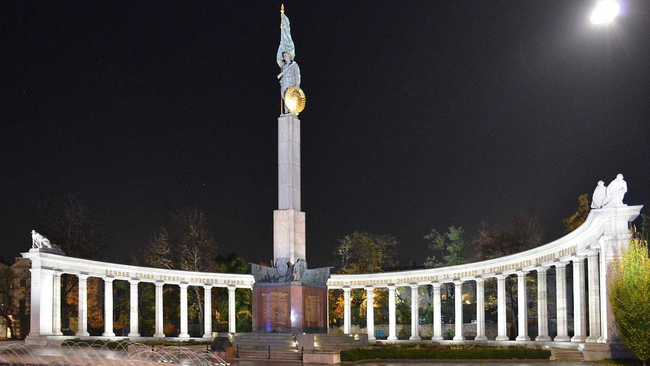 Памятник советским воинам, погибшим при освобождении Австрии от фашизма