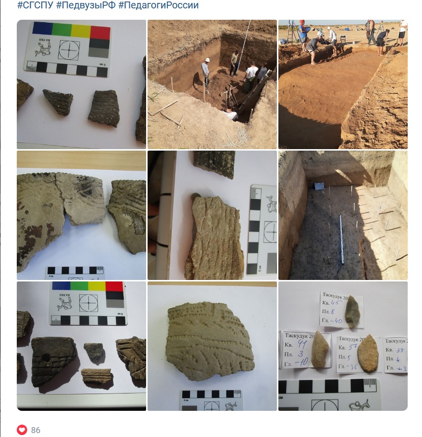 Труд археологов и их находки