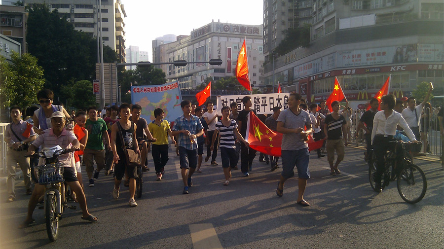 Антияпонские демонстрации в Шеньчжэне. Провинция Гуандун, КНР