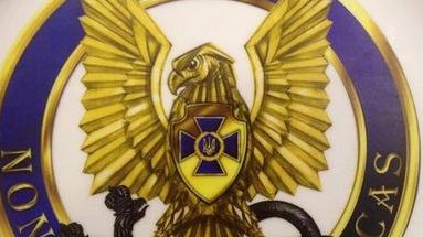 Символика Департамента контрразведки СБ Украины