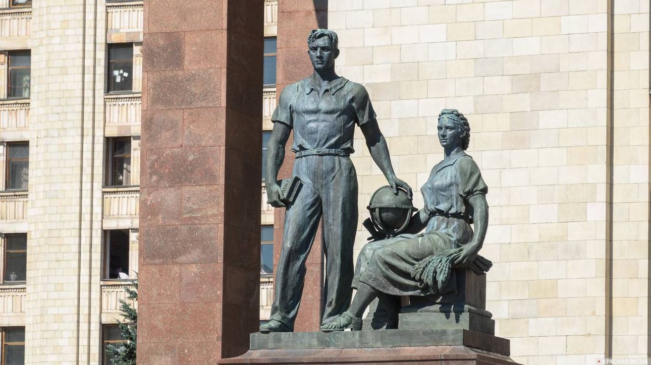 Скульптура «Молодежь в науке», Московский государственный университет, Москва
