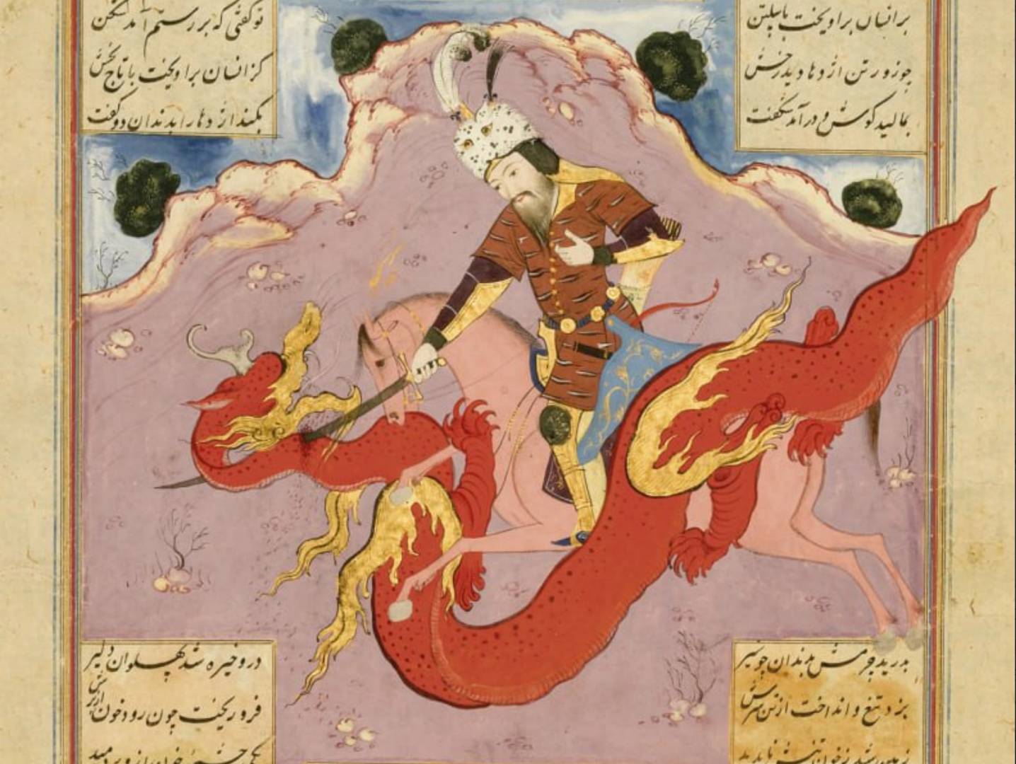 Рустам, убивающий дракона, лист из рукописи «Шахнаме». Фирдоуси. XVII век.
