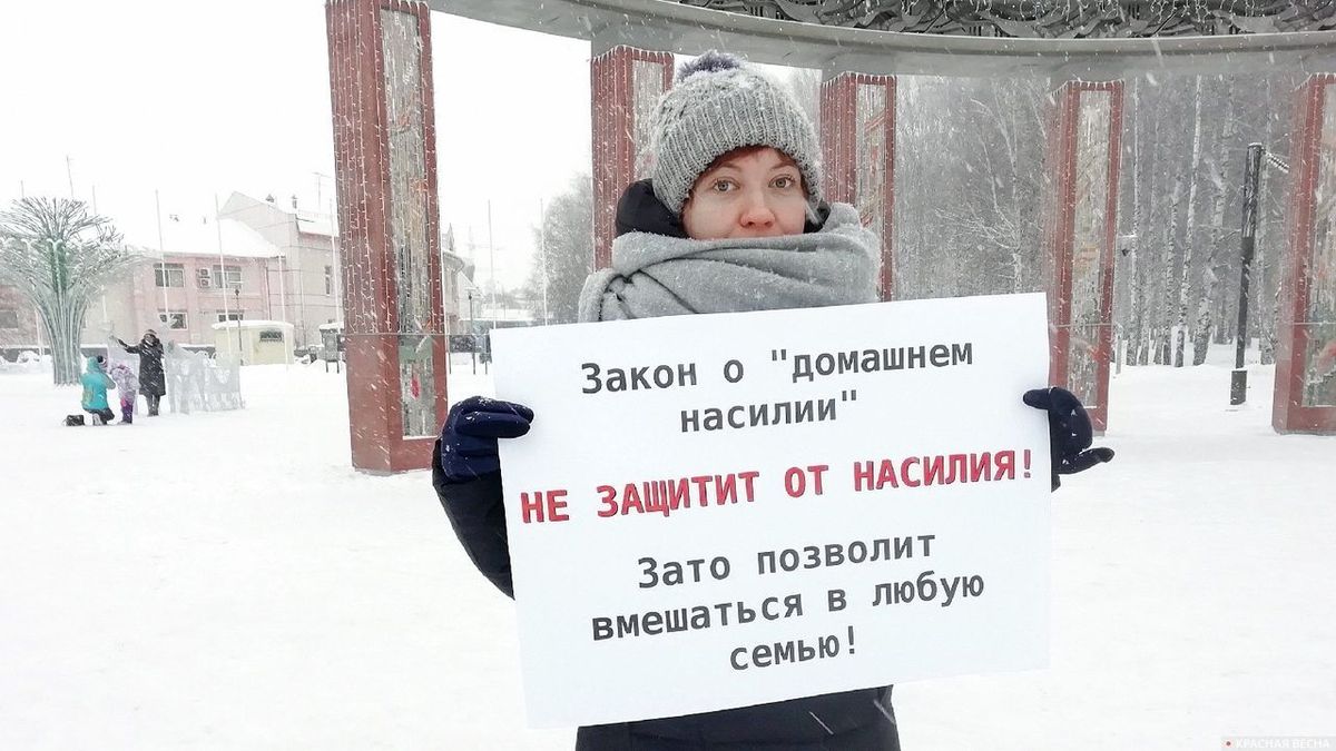 Пикет против закона о СБН в Ханты-Мансийске