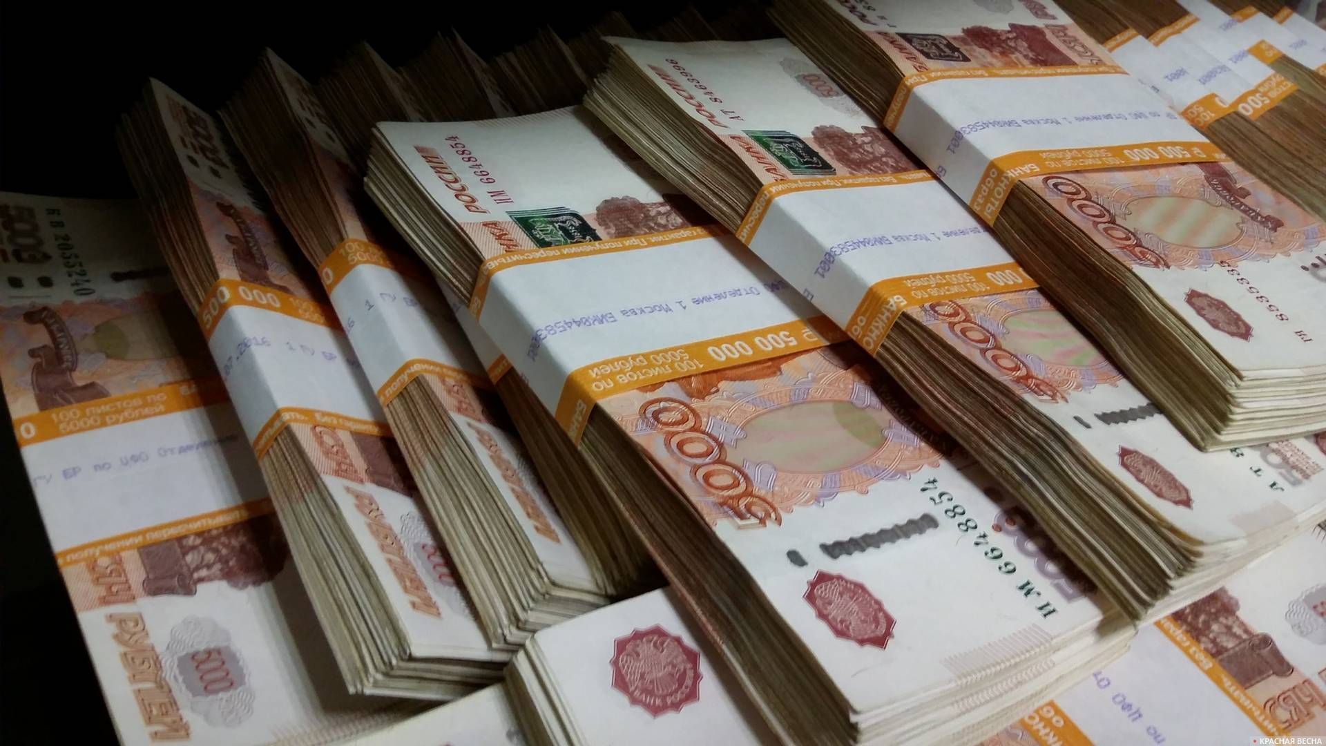 605 миллиардов рублей в диване