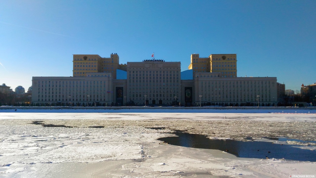 Министерство обороны РФ