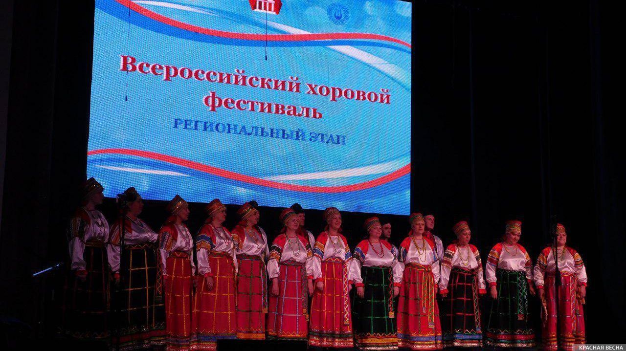 Всероссийский хоровой фестиваль 2018. Ансамбль «Слободка»