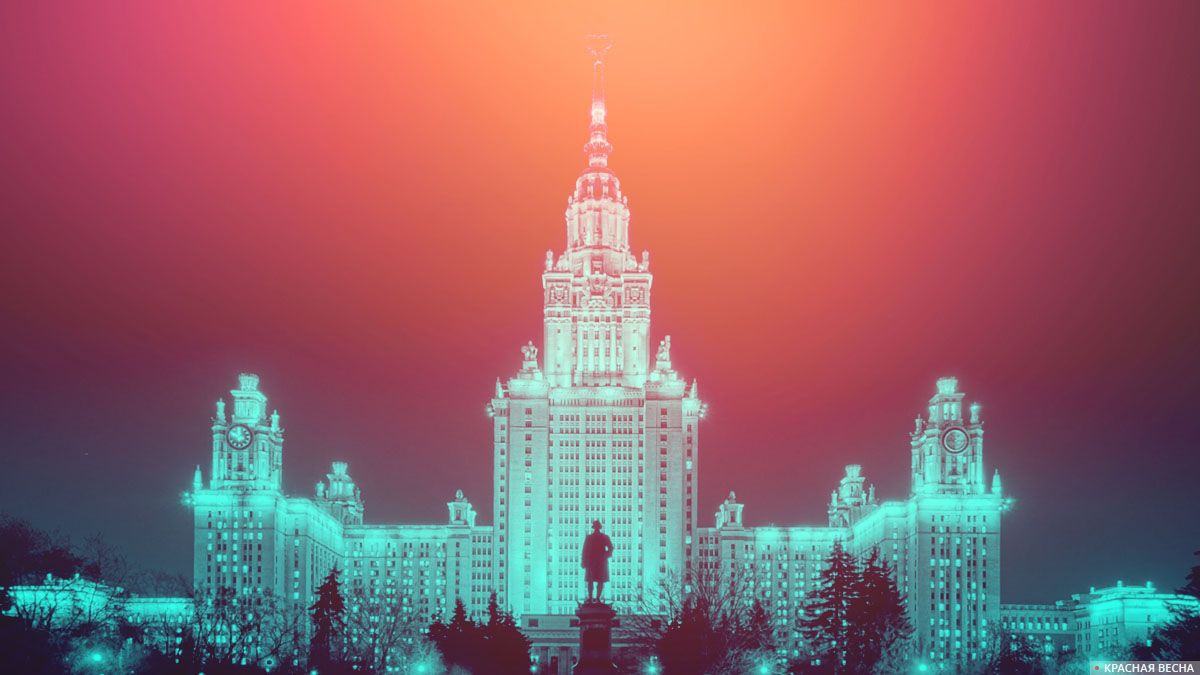 Конференция молодых ученых «Ломоносов» в МГУ отложена из-за ...