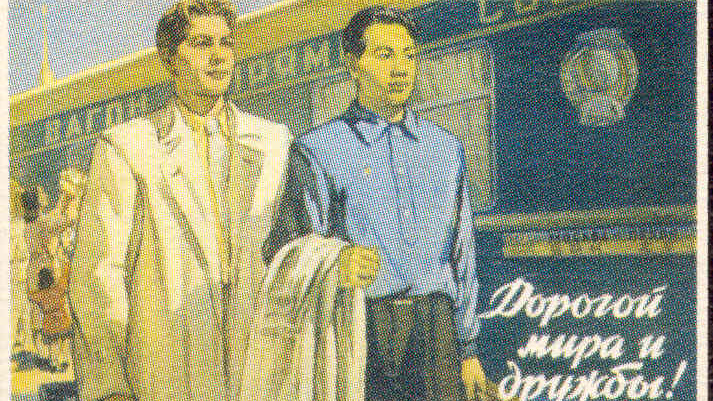 Плакат о советско-китайской дружбе