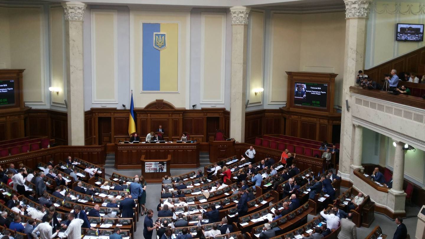 Верховная рада Украины