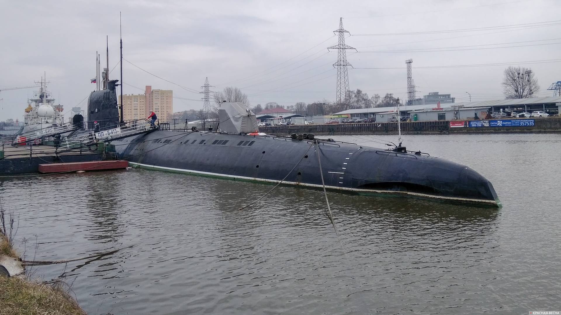 Подводная лодка Б-413 Калининград