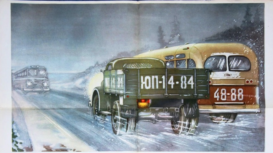 Советский плакат «В условиях плохой видимости обгон запрещён». 1958 год