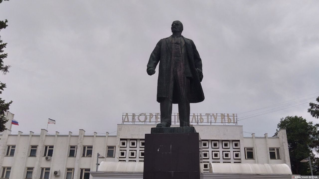 Саки. Памятник Ленину