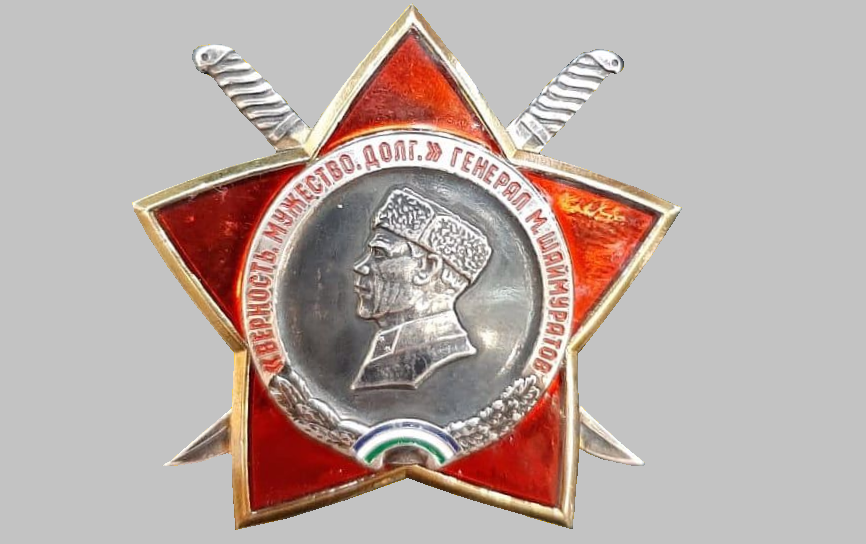 Орден генерала Шаймуратова