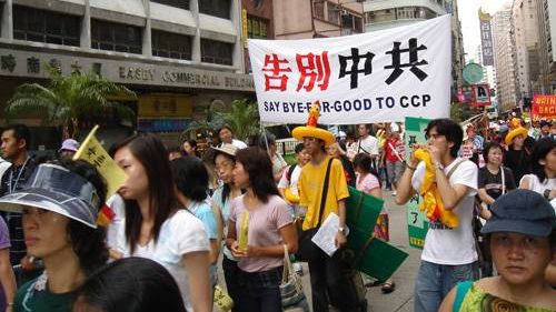 Демонстрация против Компартии Китая. Гонконг